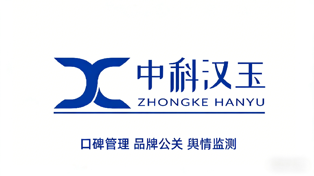 舆情监测